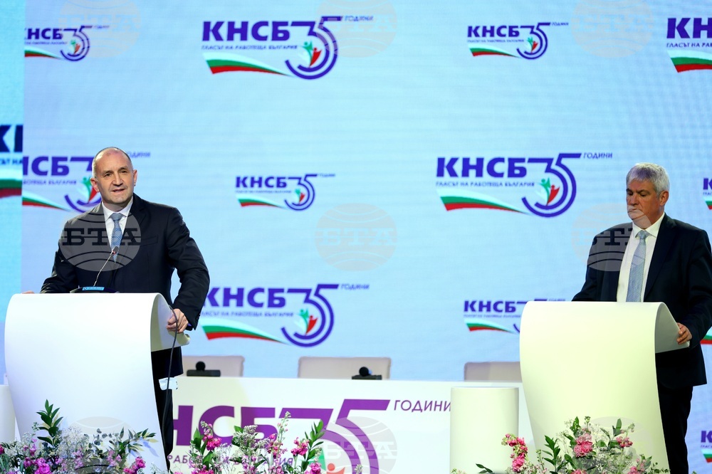 КНСБ - юбилейна национална конференция