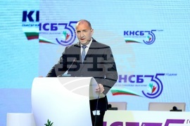КНСБ - юбилейна национална конференция