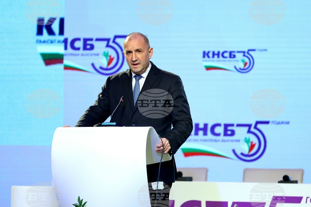 КНСБ - юбилейна национална конференция