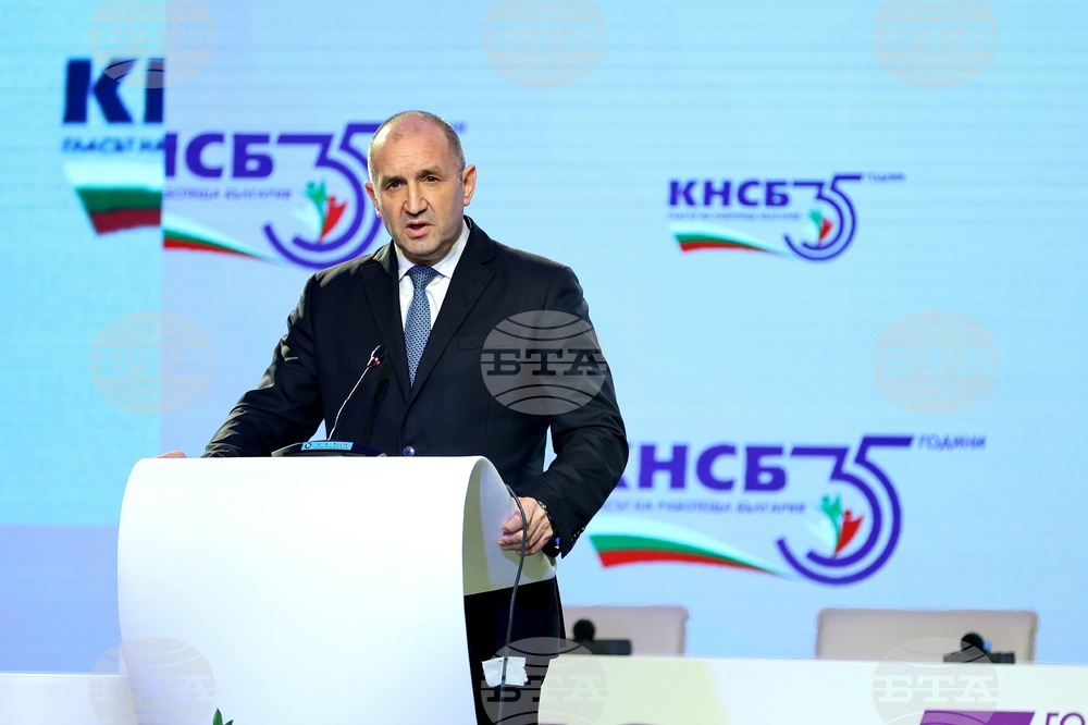 КНСБ - юбилейна национална конференция