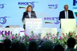 КНСБ - юбилейна национална конференция