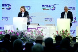 КНСБ - юбилейна национална конференция