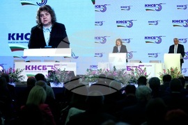 КНСБ - юбилейна национална конференция