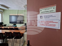 Разград - филиал - образование - интерактивни монитори