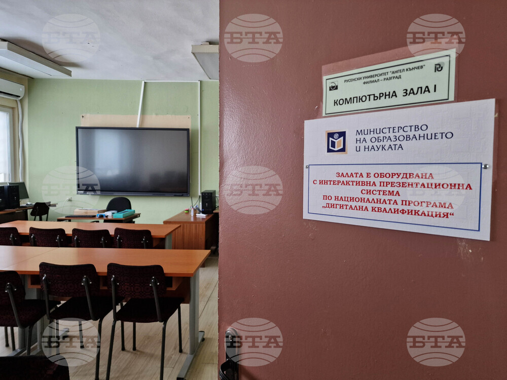 Разград - филиал - образование - интерактивни монитори