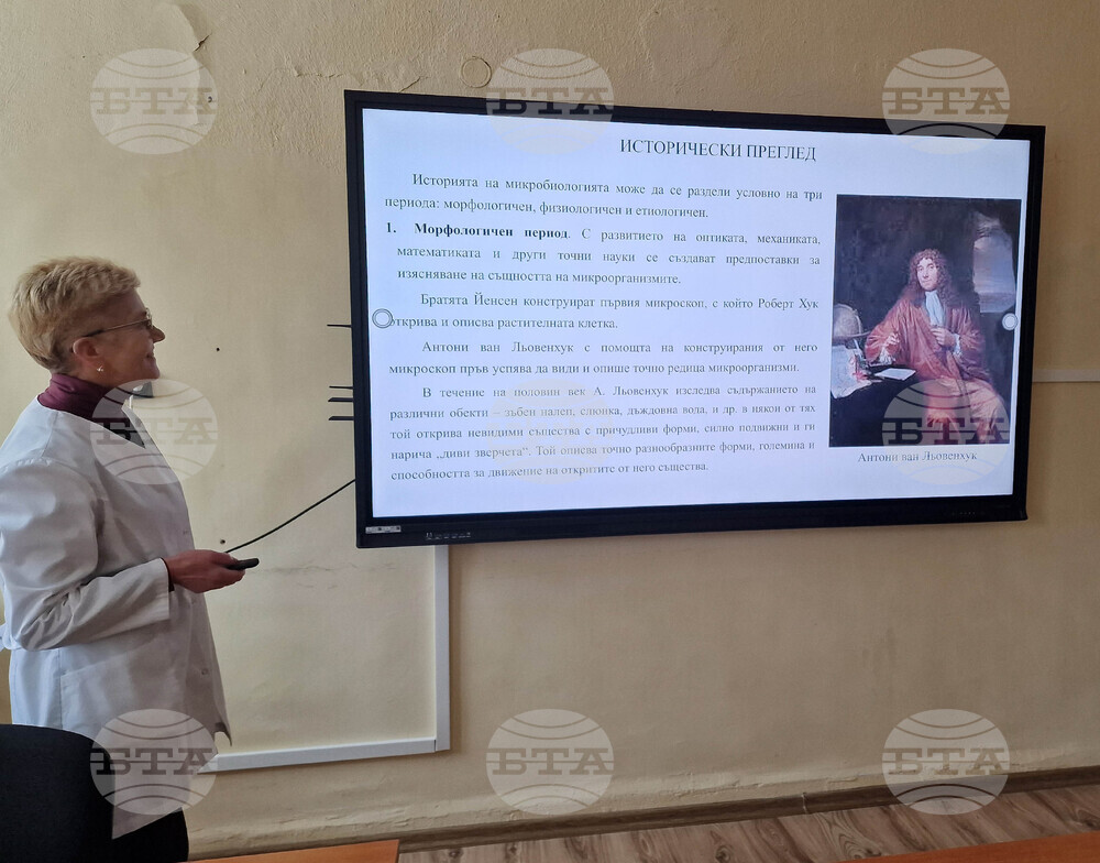 Разград - филиал - образование - интерактивни монитори