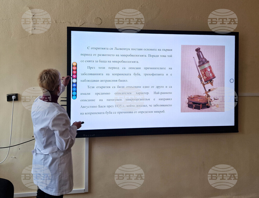 Разград - филиал - образование - интерактивни монитори