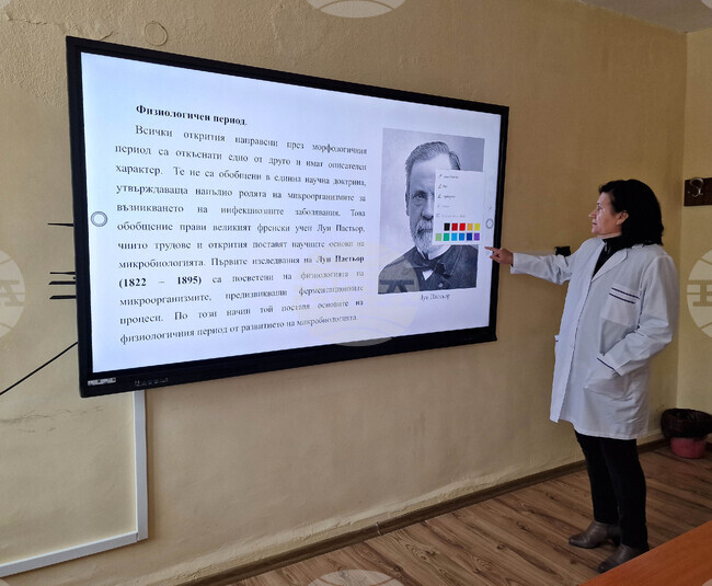 Разград - филиал - образование - интерактивни монитори