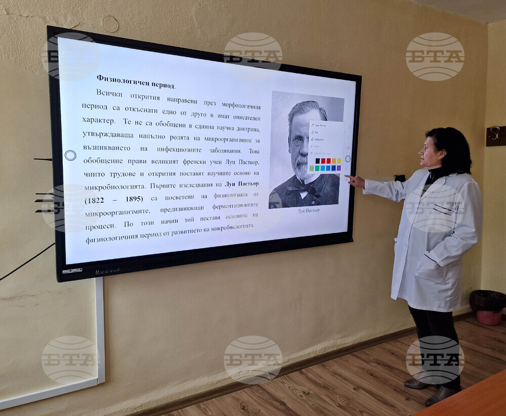 Разград - филиал - образование - интерактивни монитори