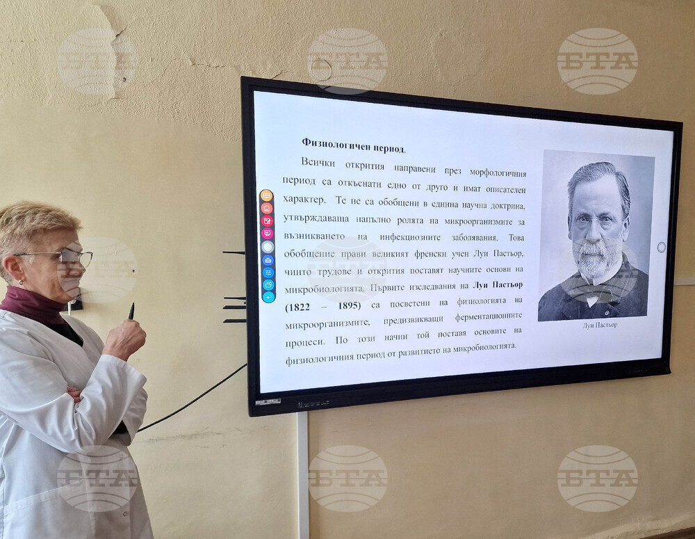 Разград - филиал - образование - интерактивни монитори