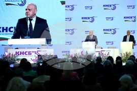 КНСБ - юбилейна национална конференция