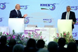 КНСБ - юбилейна национална конференция