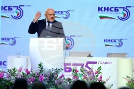 КНСБ - юбилейна национална конференция