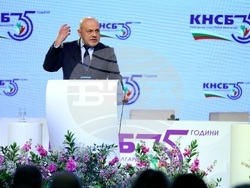 КНСБ - юбилейна национална конференция
