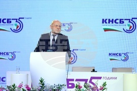 КНСБ - юбилейна национална конференция