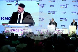 КНСБ - юбилейна национална конференция