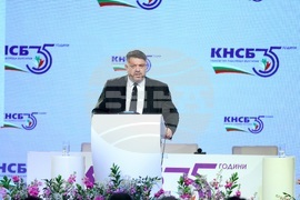 КНСБ - юбилейна национална конференция