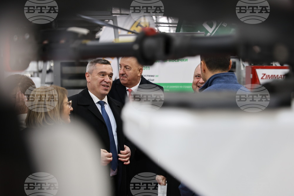 Пловдив - Международно земеделско изложение АГРА - откриване