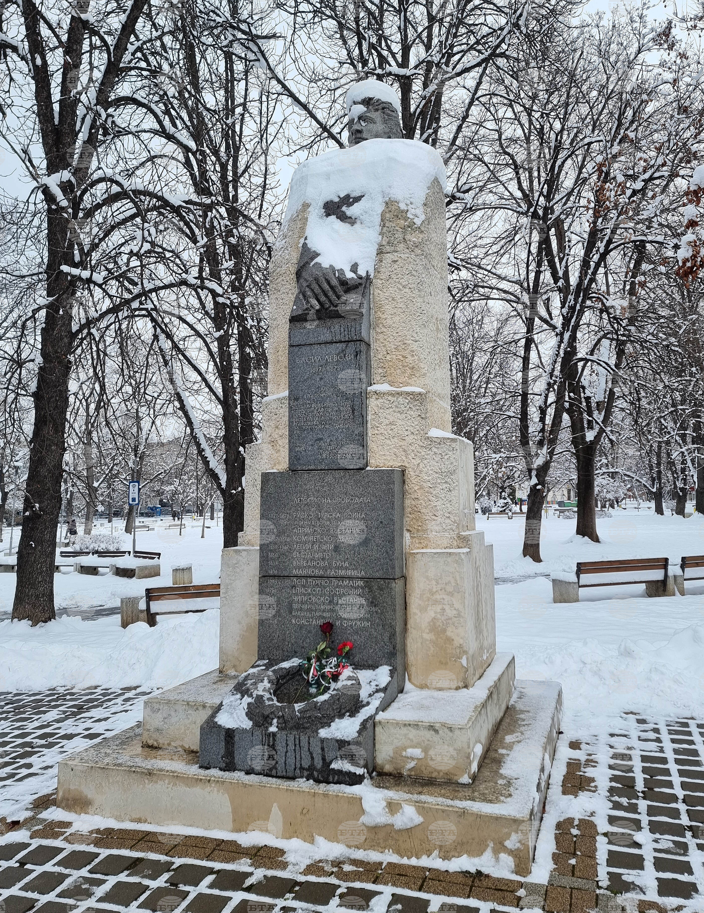 Монтана - Васил Левски - годишнина - почит