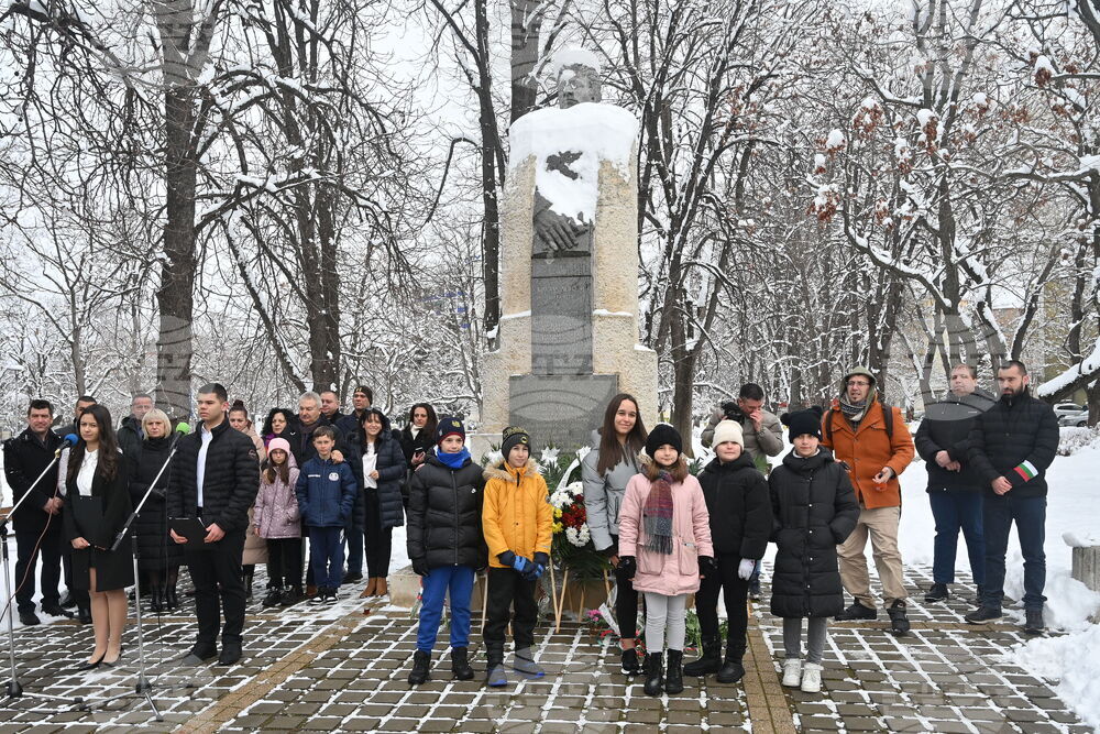 Монтана - Васил Левски - годишнина - почит