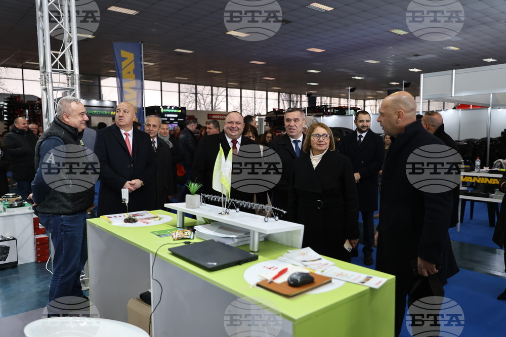 Пловдив - Международно земеделско изложение АГРА - откриване