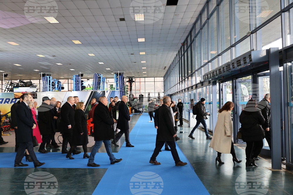 Пловдив - Международно земеделско изложение АГРА - откриване