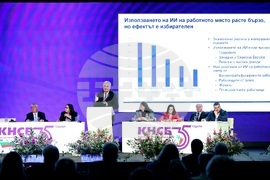 КНСБ - юбилейна национална конференция