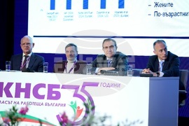 КНСБ - юбилейна национална конференция