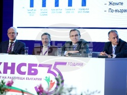 КНСБ - юбилейна национална конференция