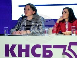 КНСБ - юбилейна национална конференция