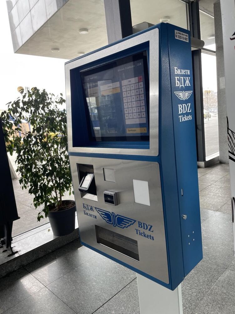 БДЖ започва поетапно въвеждане в експлоатация на автоматите за продажба на билети