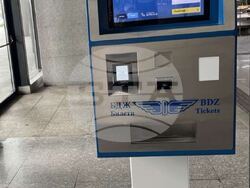 Снимка: БДЖ