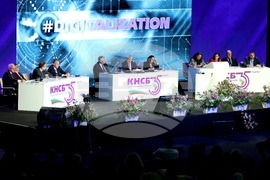 КНСБ - юбилейна национална конференция