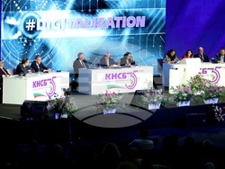 КНСБ - юбилейна национална конференция