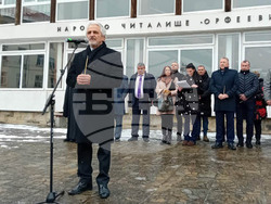 Смолян - "Интегриран воден проект на агломерация Смолян“