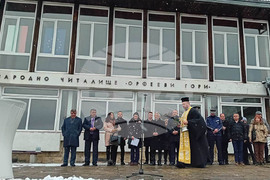Смолян - "Интегриран воден проект на агломерация Смолян“