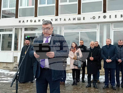 Смолян - "Интегриран воден проект на агломерация Смолян“