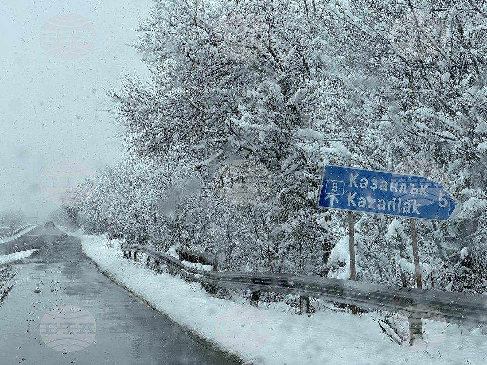 Казанлък - обстановка - зима