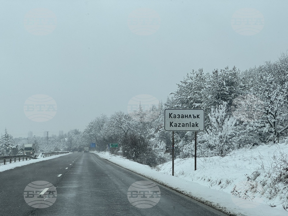 Казанлък - обстановка - зима