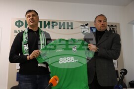 Благоевград - Пирин Благоевград - пресконференция