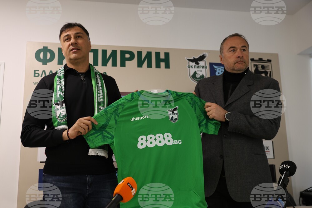 Благоевград - Пирин Благоевград - пресконференция