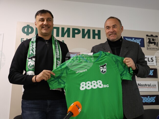 Благоевград - футбол - Пирин Благоевград - пресконференция