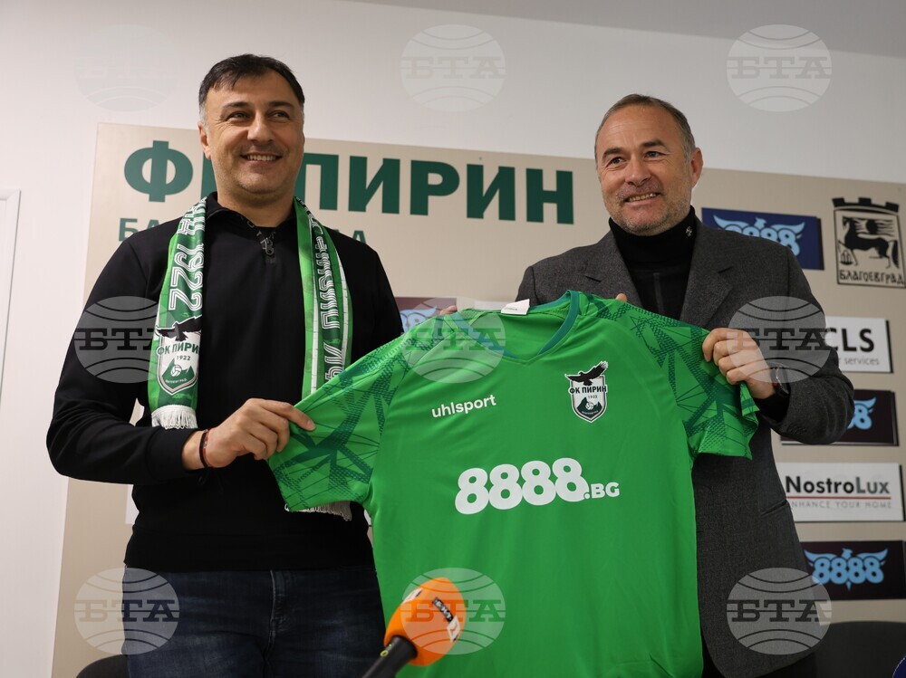 Благоевград - Пирин Благоевград - пресконференция