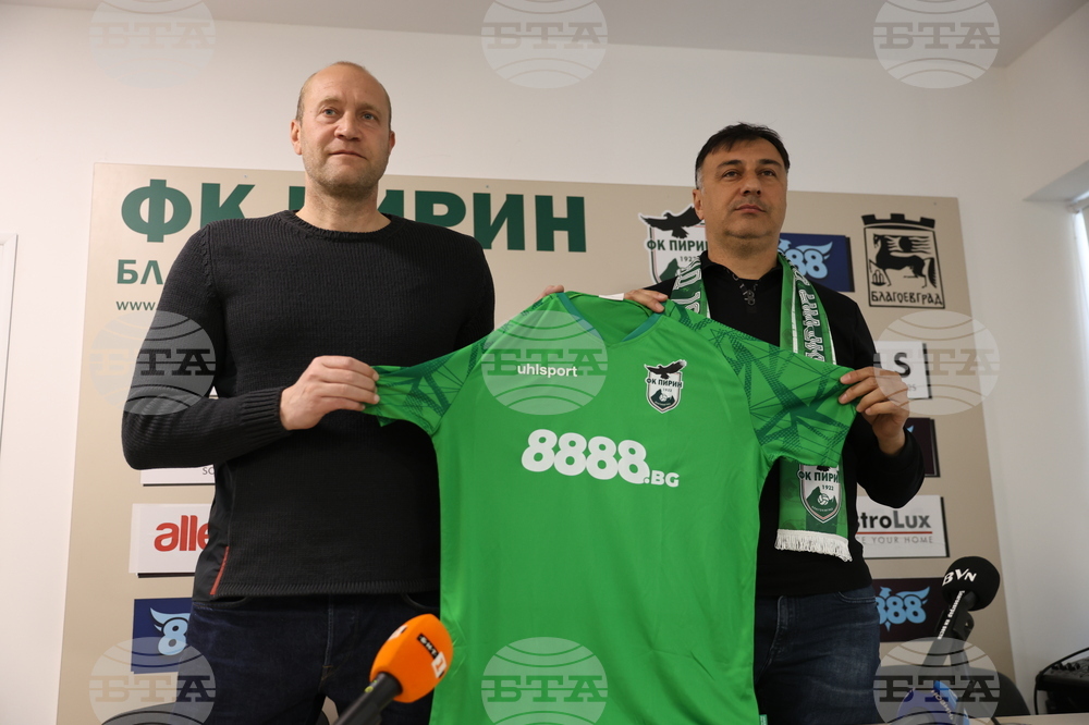Благоевград - Пирин Благоевград - пресконференция