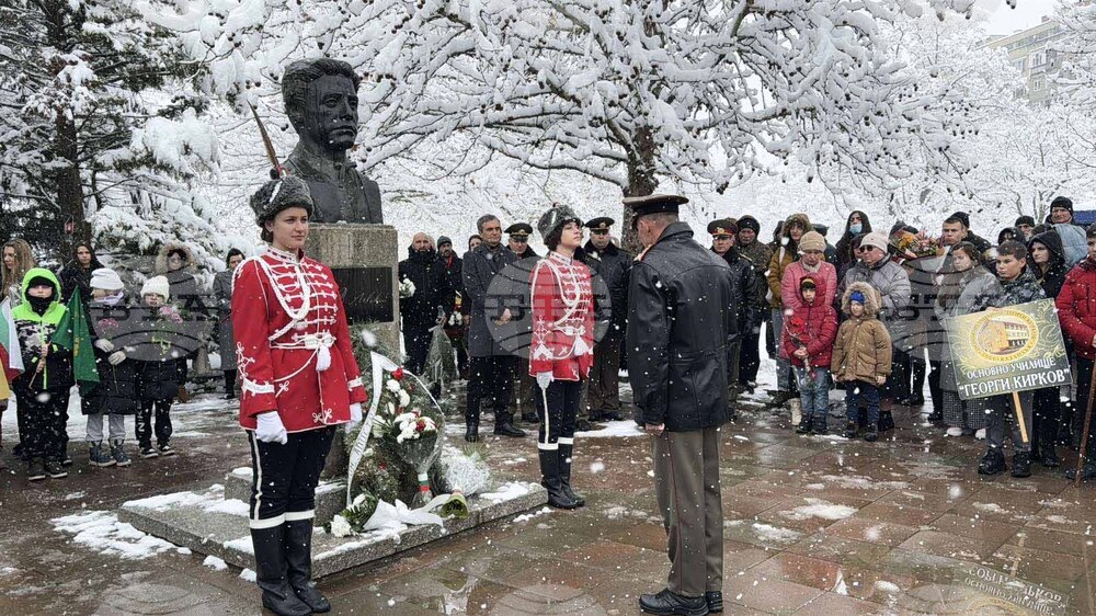 Казанлък - Васил Левски - честване