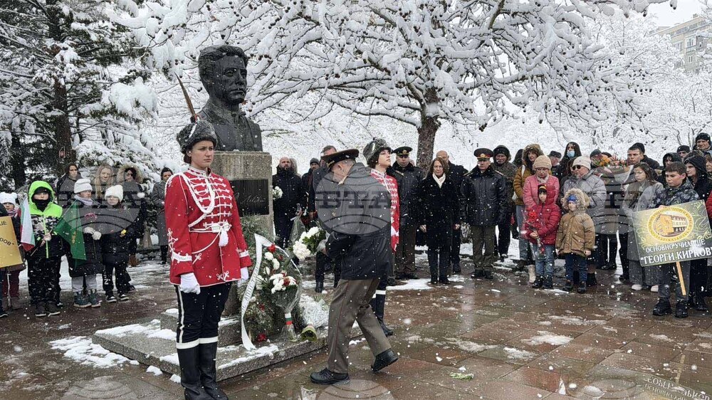 Казанлък - Васил Левски - честване