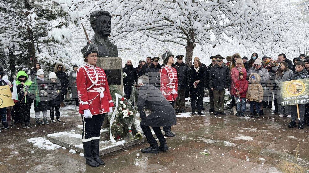 Казанлък - Васил Левски - честване