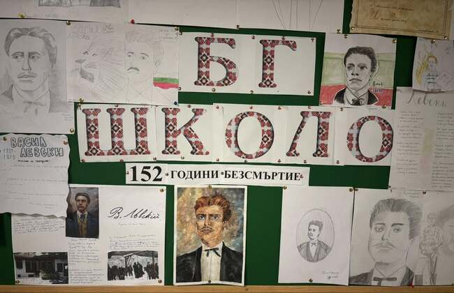 Ученици от Българското школо „Васил Левски” в Баркинг, Лондон, подредиха изложба под надслов „152 години безсмъртие”