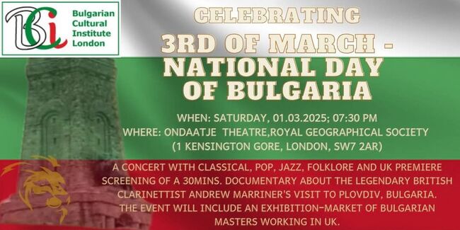 Концертът на 1 март по случай националния празник на България ще бъде със свободен вход, обяви Българският културен институт в Лондон