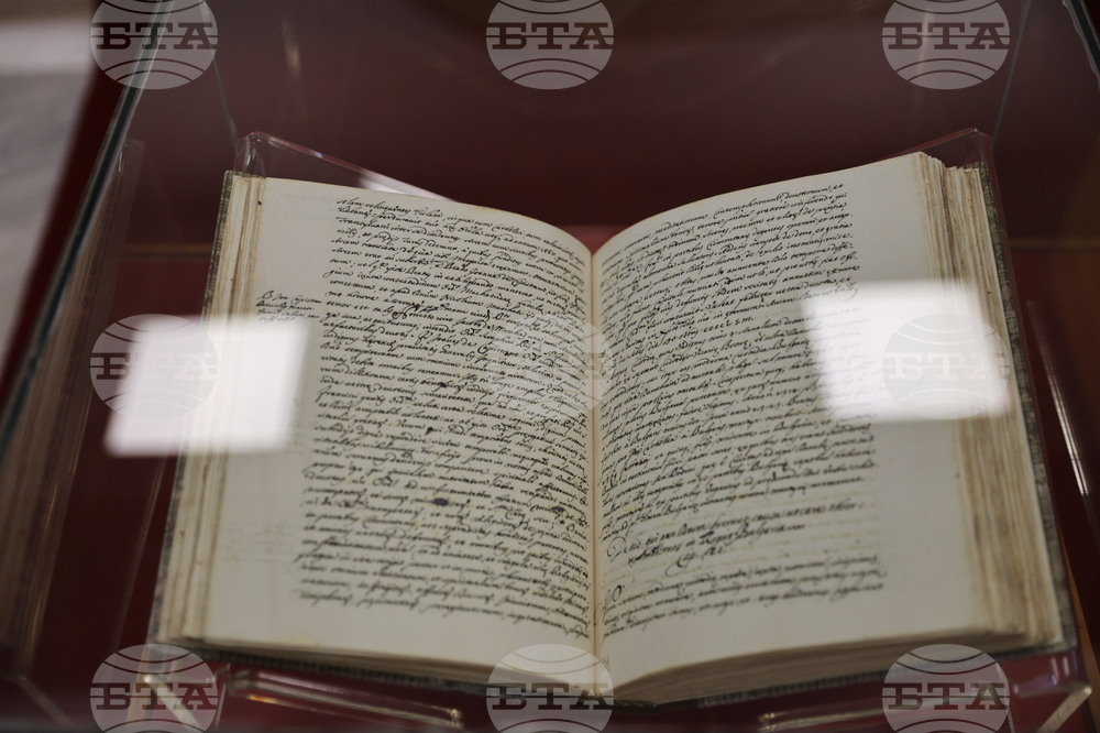 Раковски - „Католиците в България XVII-XX в.“ - изложба